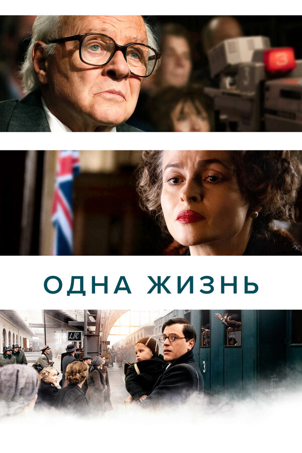 Постер сериала